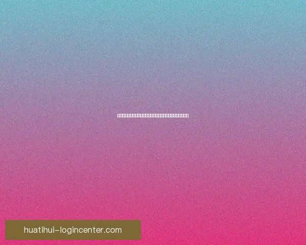 华体会体育平台带你全面解析最新体育赛事资讯与精彩赛事回顾