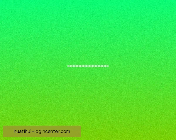 华体会体育平台带你全面解析最新体育赛事资讯与精彩赛事回顾