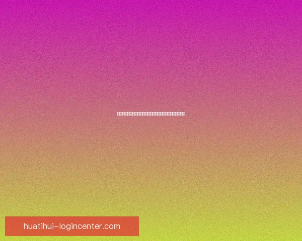 世界杯竞猜正规平台推荐助你轻松预测赛事结果赢取丰厚奖励