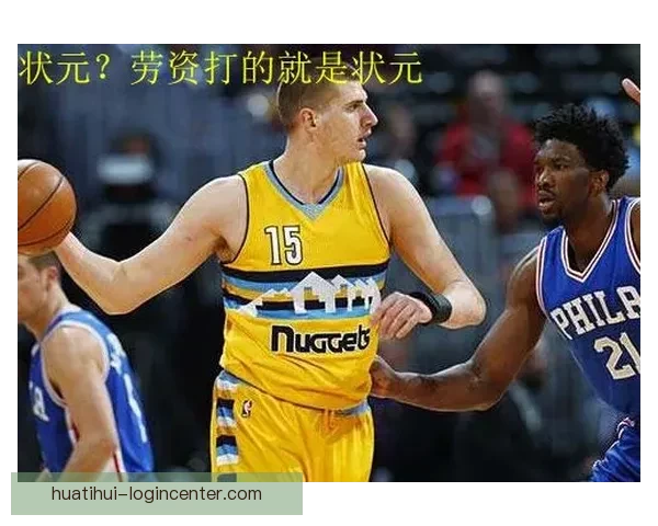 克拉克高度评价约基奇称其为当今世界最佳篮球球员