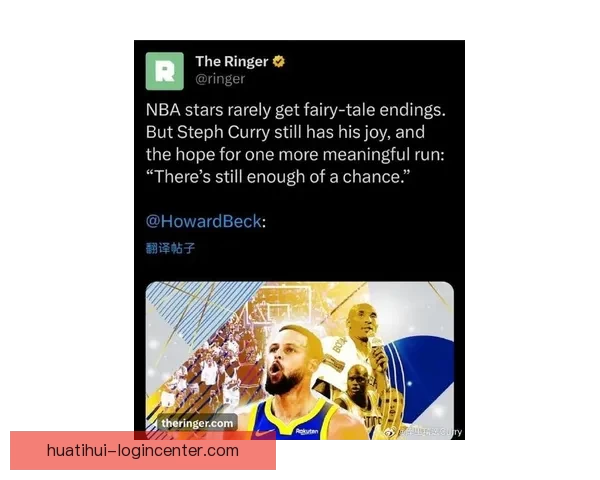 曝勇士内部激辩是否让库里提前复出 科尔暗示萌神或面临赛季报销风险